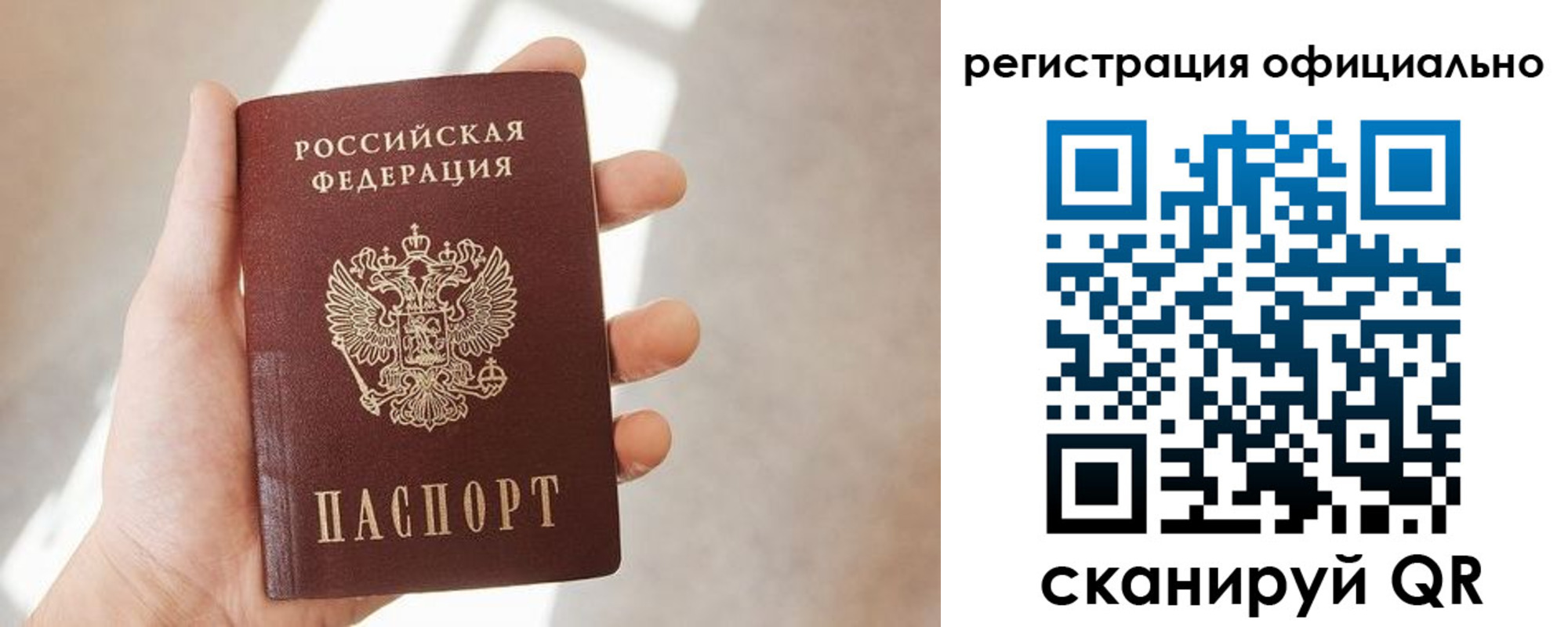 временная регистрация госуслуги в Карачеве