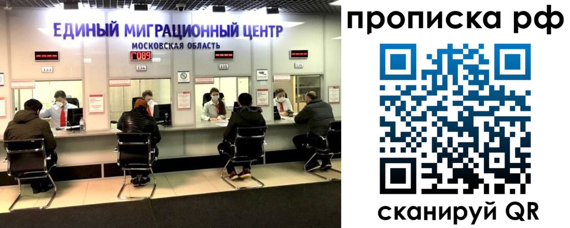 временная регистрация недорого в Карачеве
