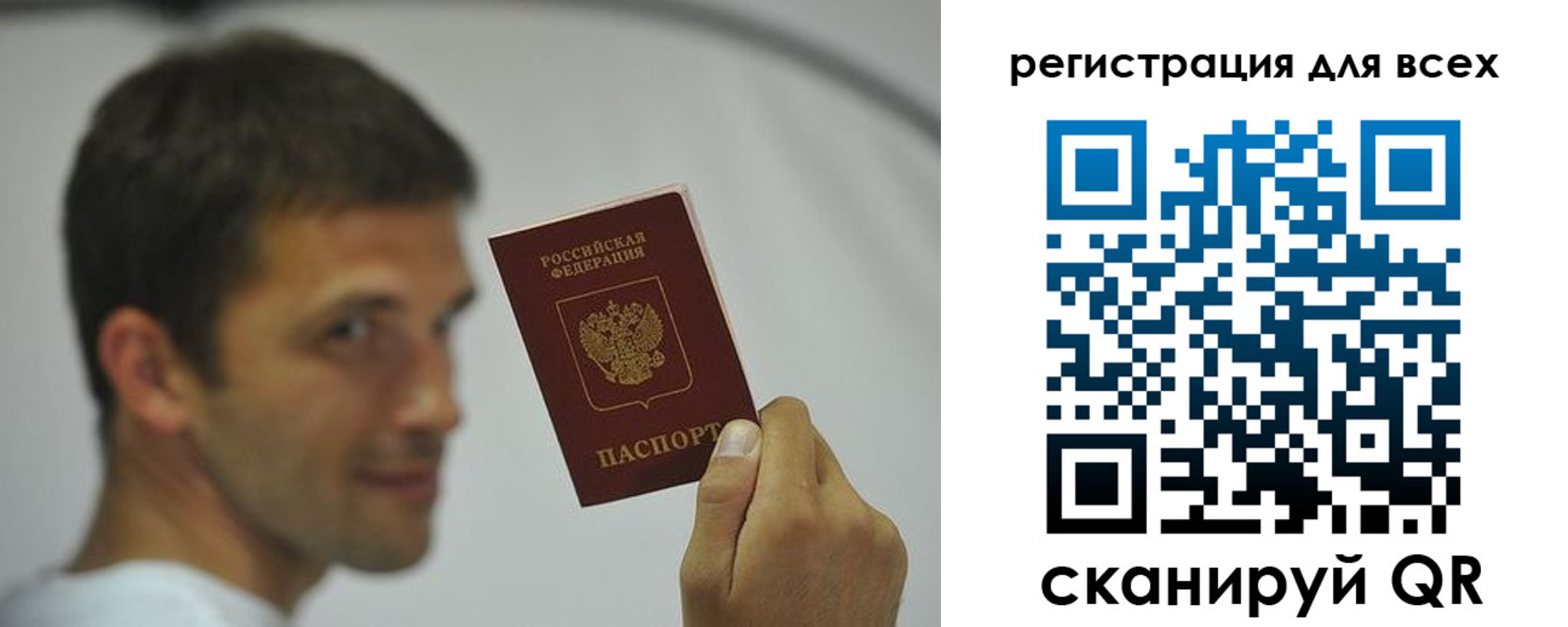 прописка законно в Карачеве